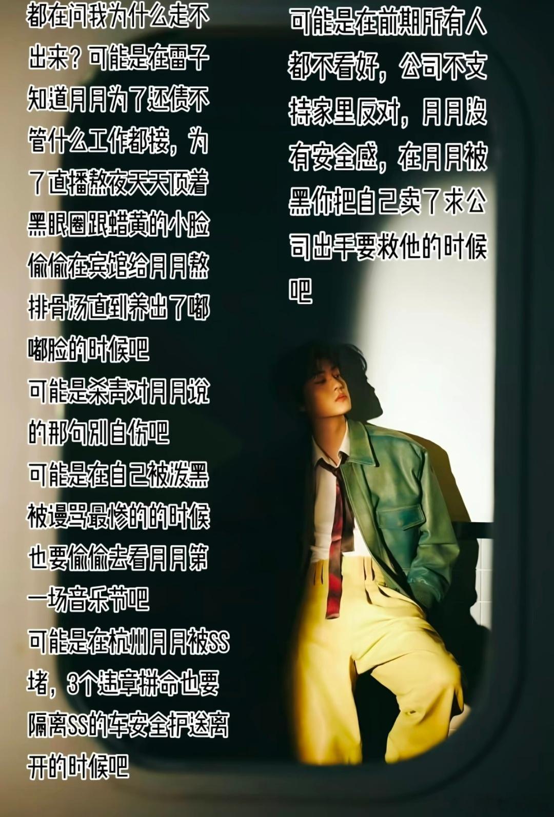 别逼我哭(╥﹏╥) 