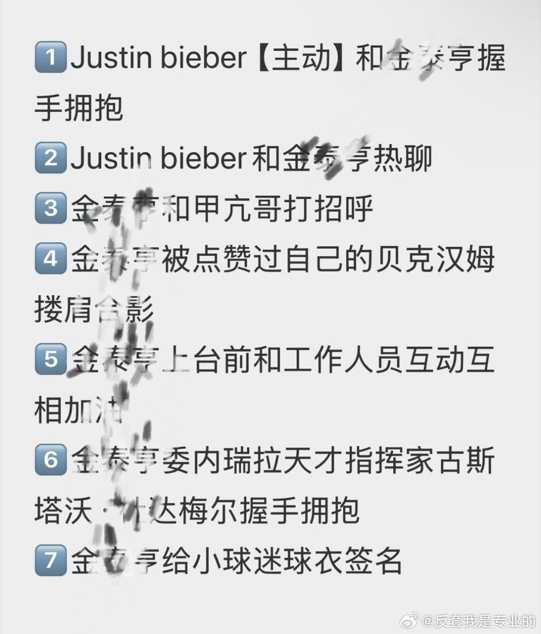 世界离奇群体阿米 厚朴何意味？ 