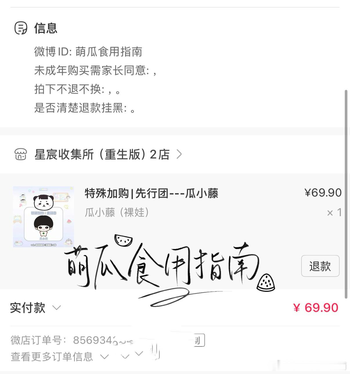 拿下拿下 ​​​