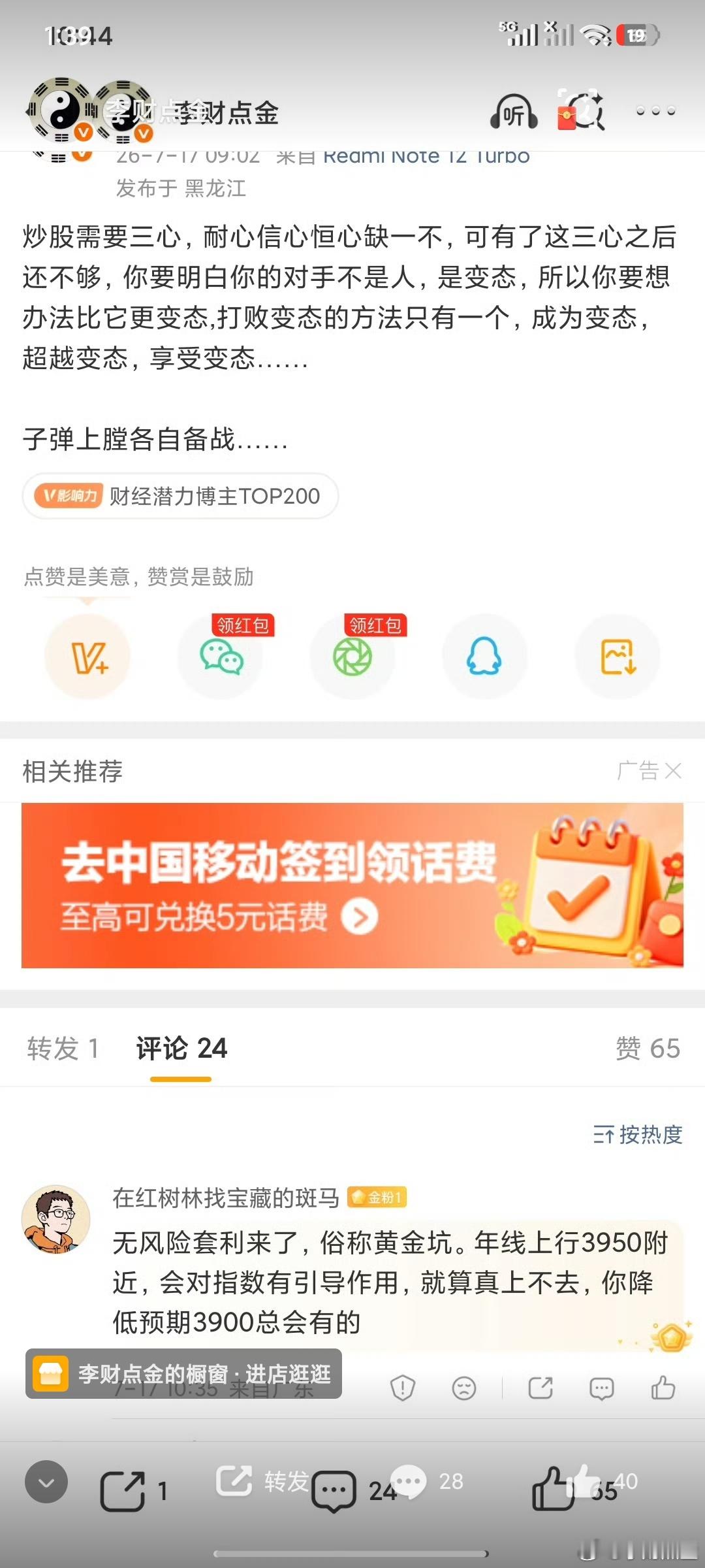 这样看其实还不错空间大了…… 