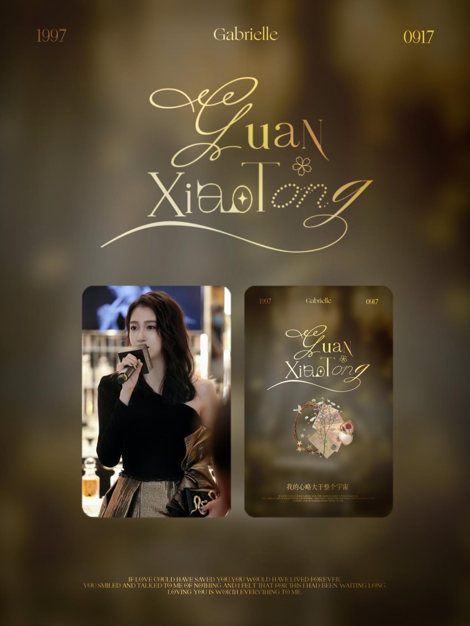 关晓彤   gxt关晓彤齐时 齐心共赴・三站联合云包场助力活动奇迹站晒单楼［9.