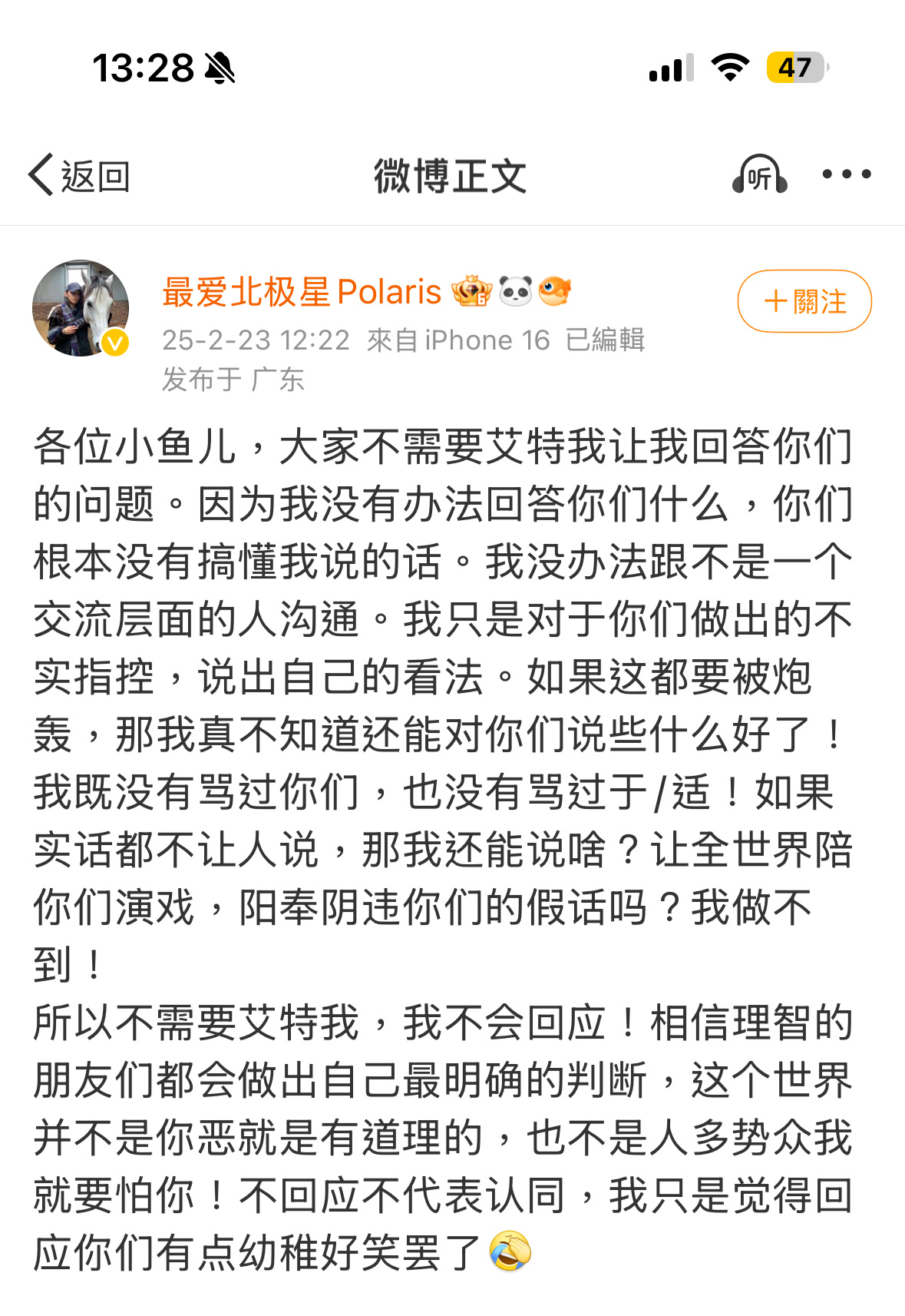 好有仪式感的碧游脂粉，还卡1222发。 