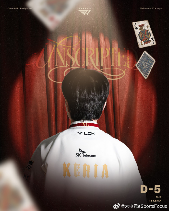 ： T1's first stage.Curtains up in 5 days