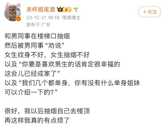 深圳公交站台抽烟事件泼饮料女子，竟然与台湾NGO组织有联系！
昨天看到国家安全部