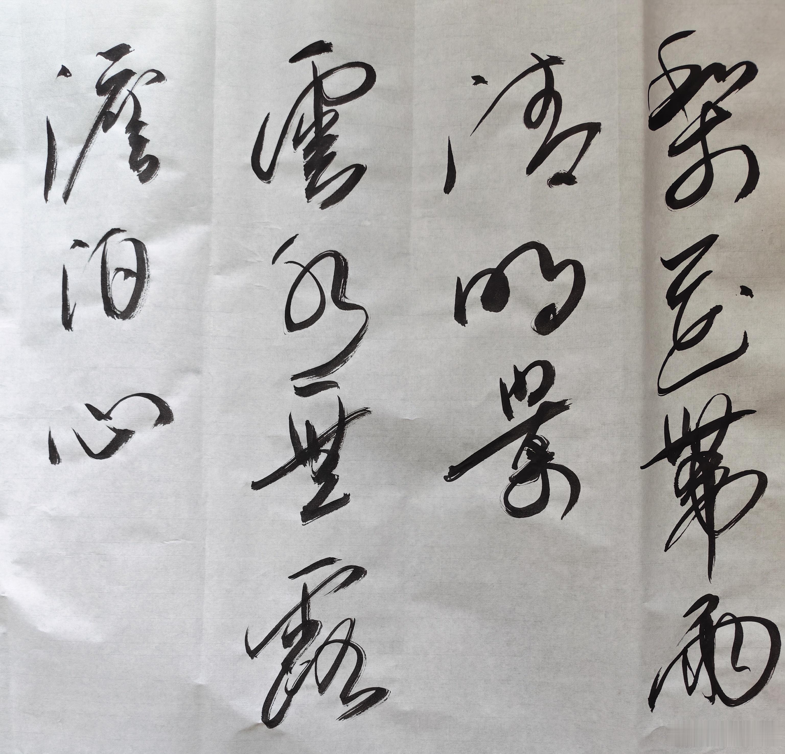 淡泊之心 
