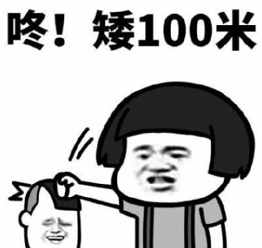 日本人的身高越来越矮了？据2022年日经新闻的数据，2021年日本17岁男性的平
