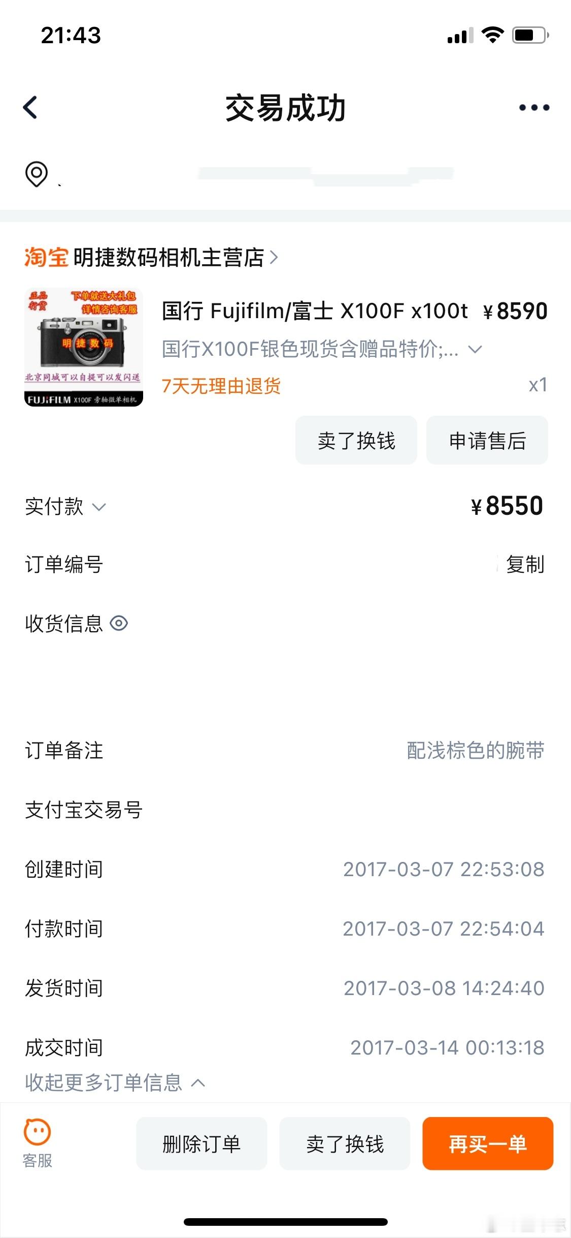 关西的红叶季到了，大阪北郊箕面瀑布的红叶进度已经达到20%🍁 琢磨着把手里的富