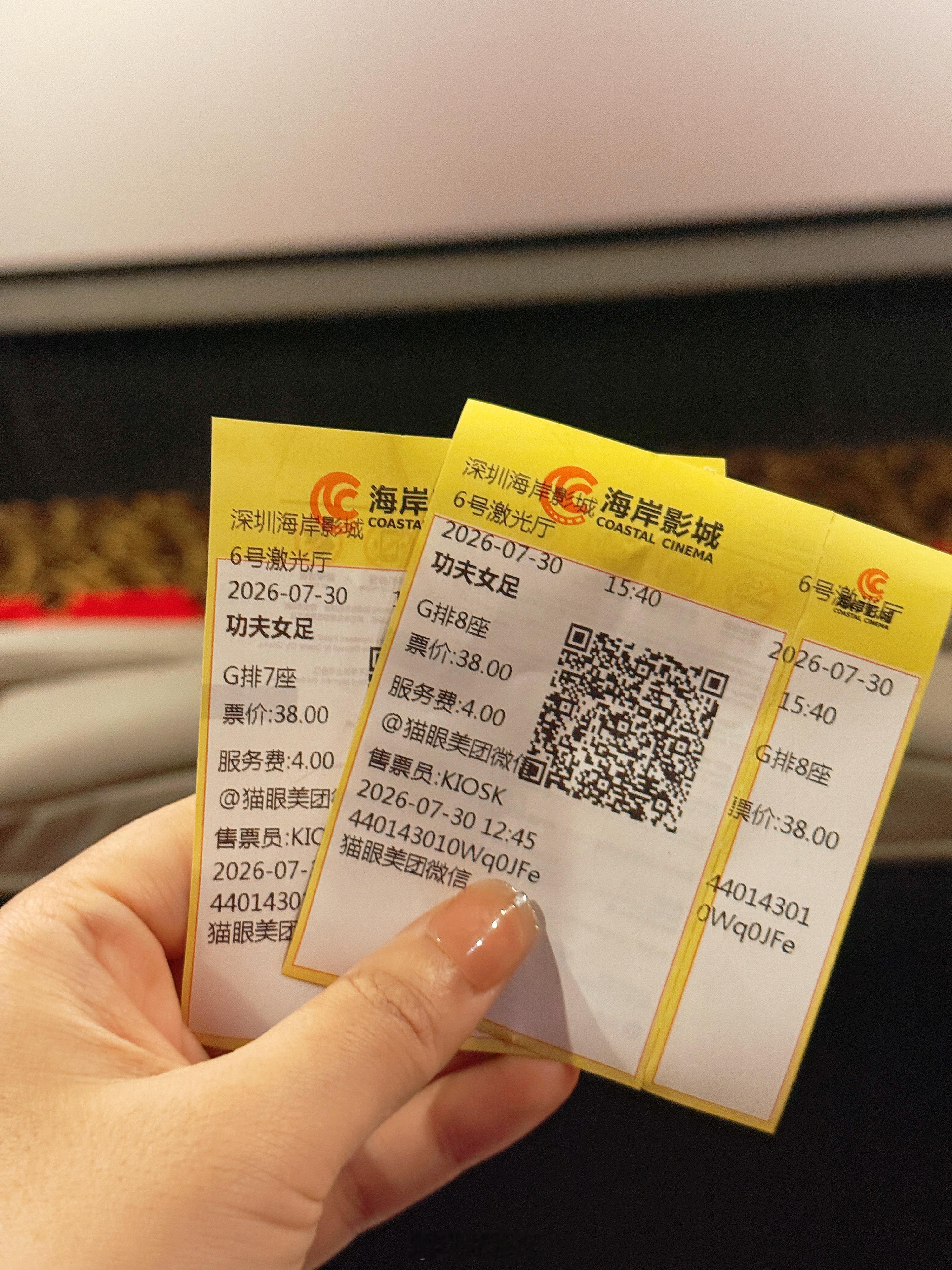 下雨天没办法户外活动，带娃看个电影。柚子的初中广东的雨从7月下到8月