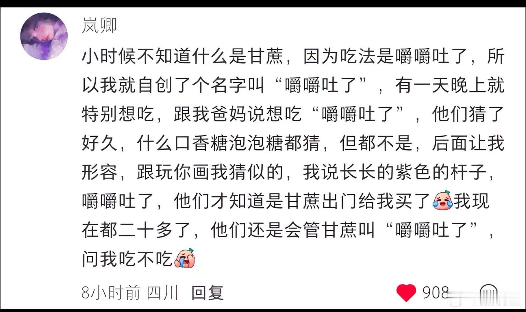 最想要的幸福好像从一开始就得到了家 