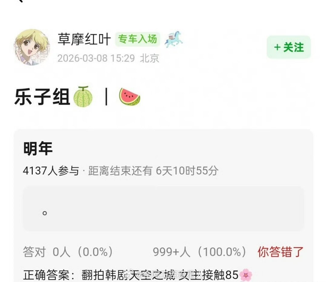 不知道到时候天空之城得魔改成啥样 很多东西内娱压根拍不了 而且85花怎么可能就有