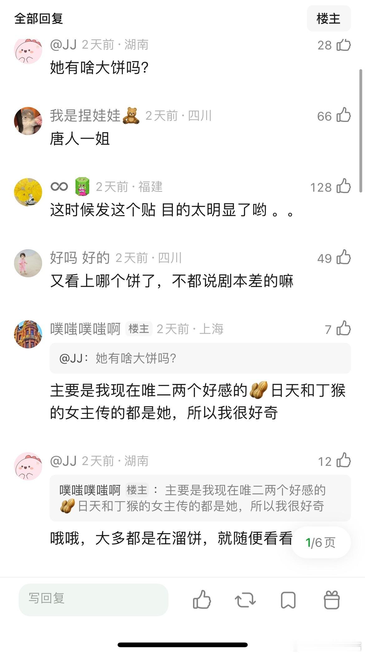 李兰迪到底谁在捧，资源怎么这么好？哪都有她 ​​​