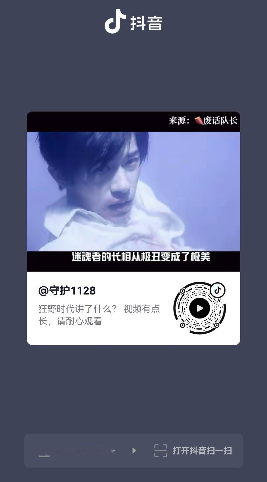 来集中加🔥一下这个，我下午刷到的时候几千👍🏻现在破万了，废话队长这个视频讲