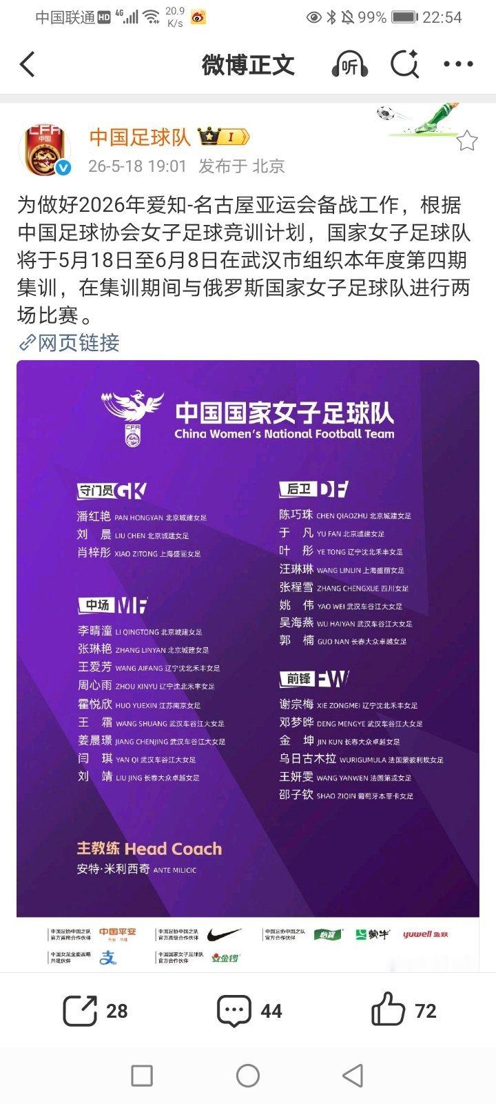补图 