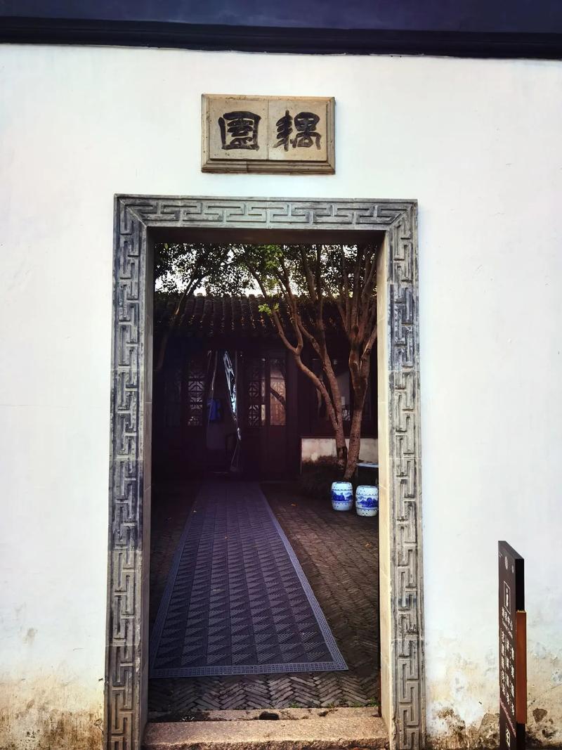 清末最深情的地方大官：两度丧妻的沈秉成，因为一句玩笑话，娶回了江南第一才女

1