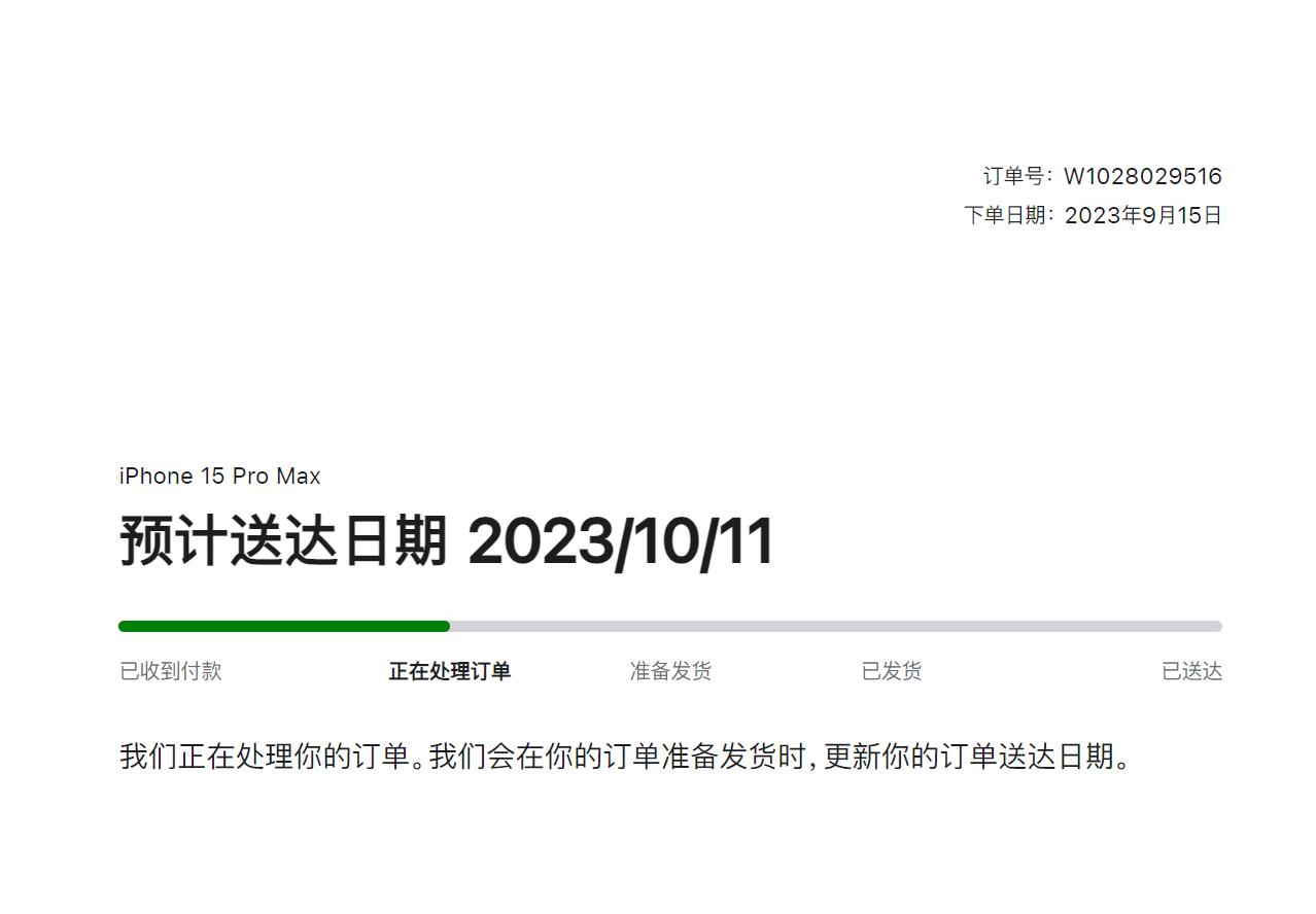 #iPhone15没往年那么难抢# 上午很多人说iPhone15很难抢，这都是假
