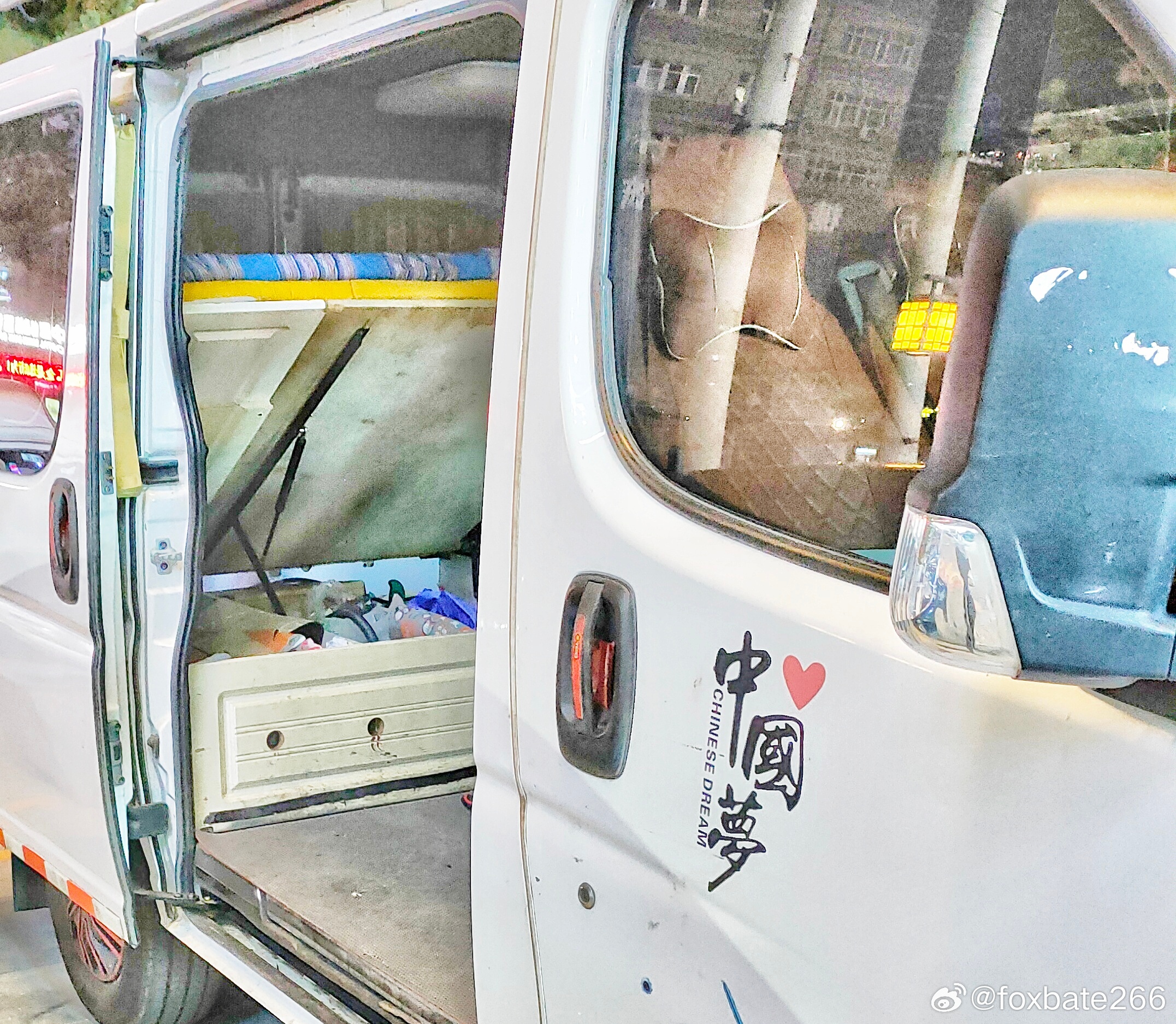 这是个床吧。。。虽然主要功能可能是箱子。有梦，有床。。。比较河狸了。。。