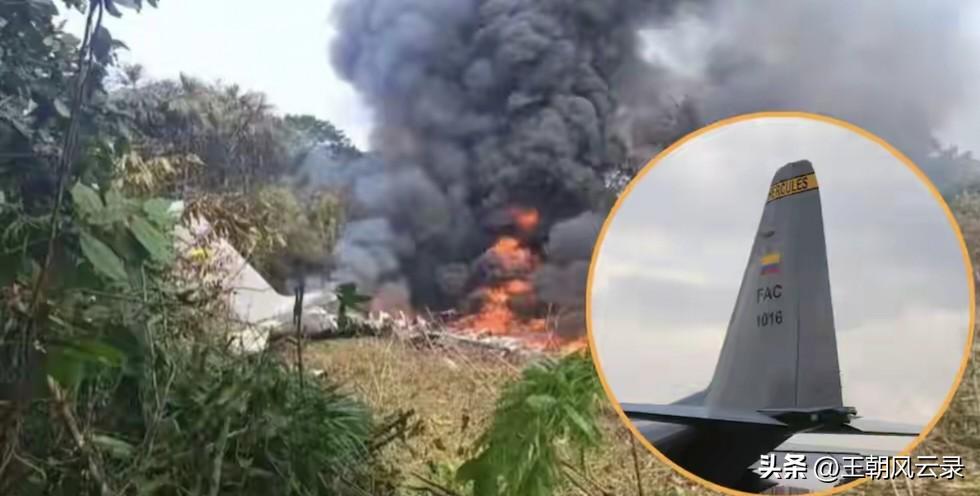 哥伦比亚军机坠毁超69名军警遇难
3月24号，央视新闻网消息，哥伦比亚总统佩特罗