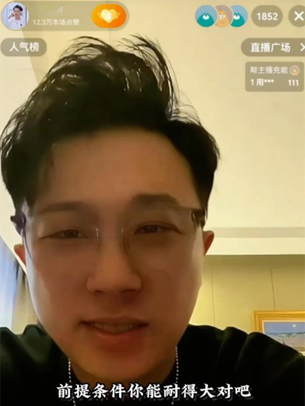 张鹤擎直播提到拜师的事情！拜师，是师父和徒弟的双向选择。有人看中了师父，但人家不