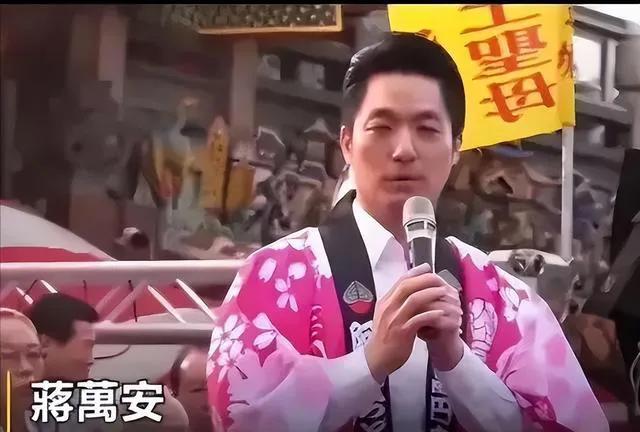 这是蒋万安穿着日本服装的照片，你神奇个啥！
     他们台北市办个活动他还穿上