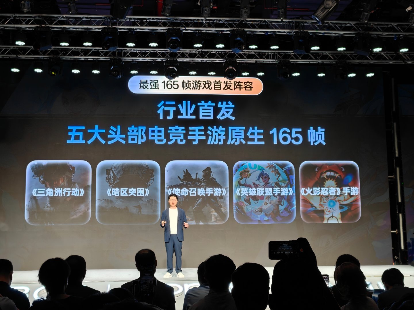 牛逼！不仅有硬件支持，而且一发布就有高刷的生态！那以后喜欢打手游的朋友们不得爽死