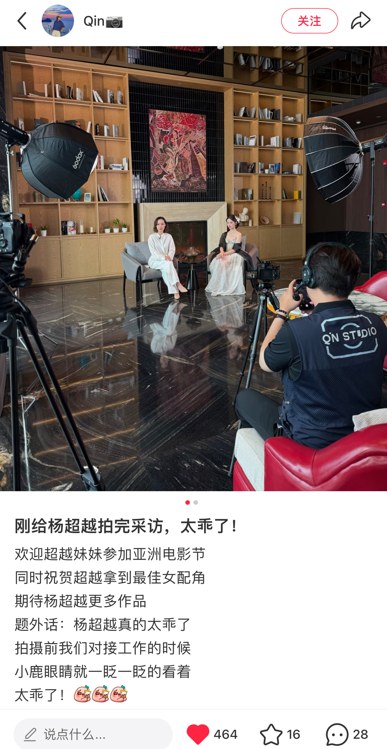 杨超越[超话]  燥候采访视频[憧憬] ​​​