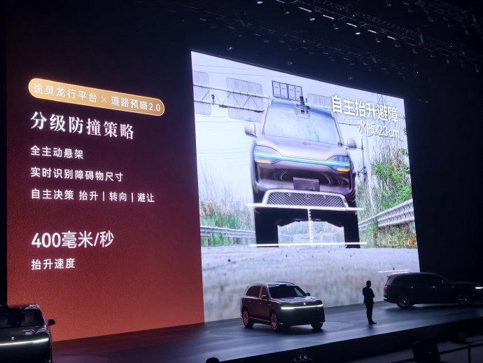 问界M9首发全新华为巨鲸电池平台新款问界M9这次升级真的很实在，全新电池搭配高性