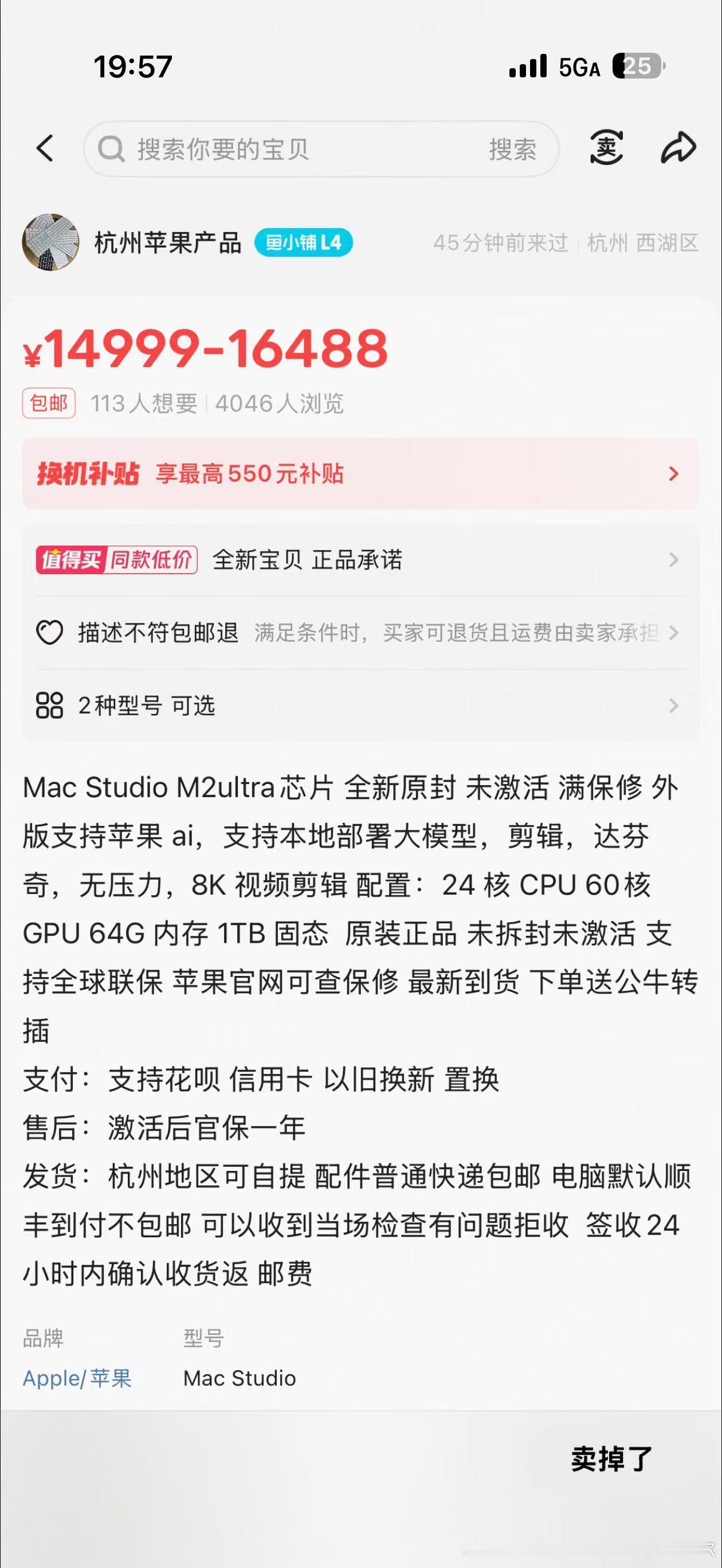 我为什么没有听老师的劝告我要哭了 ​​​
