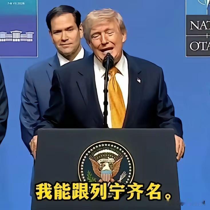 大家看出来没有，美国特朗普总统似乎与俄罗斯前世有不解之缘，他声称“普京是他最好的