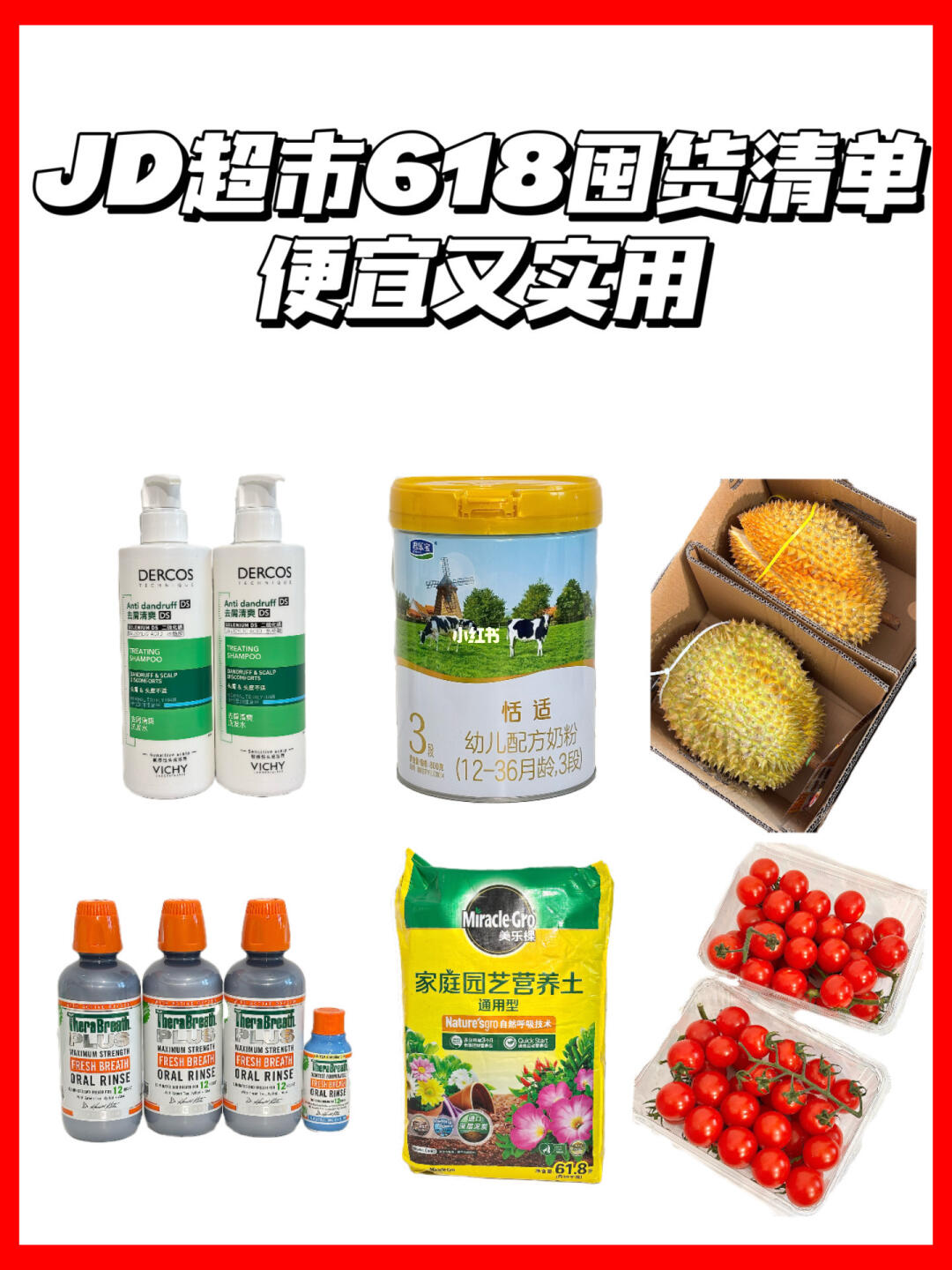 新鲜水果、新鲜价、不吃独食，一起乐！