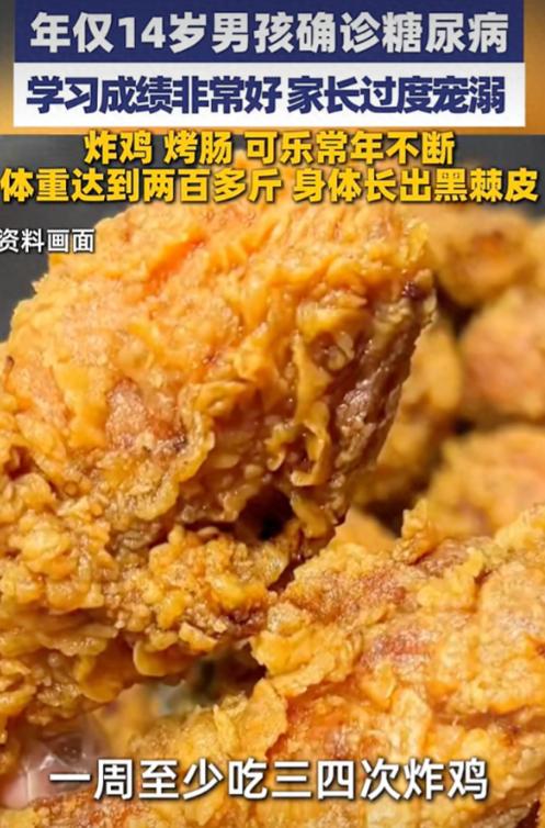 “惯子如杀子！”8 月 9 日报道，河南，一 14 岁男孩因成绩优异，家长非常溺
