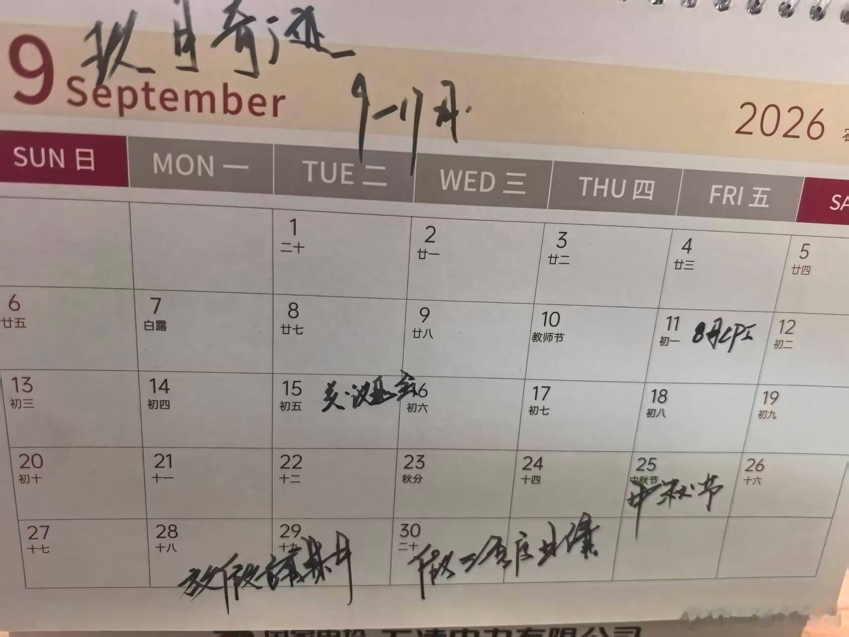 这段时间也不知道说什么。看图过完本周还有两周过中秋节，不确定的因素增加，所以高潮