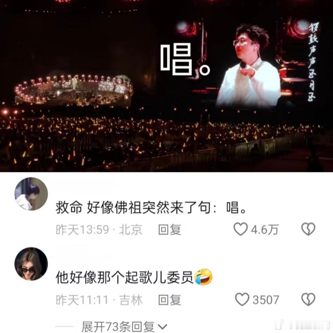 毛不易：谁不会唱试试看呢三十几岁正好是当霸总的年岁[doge] ​​​