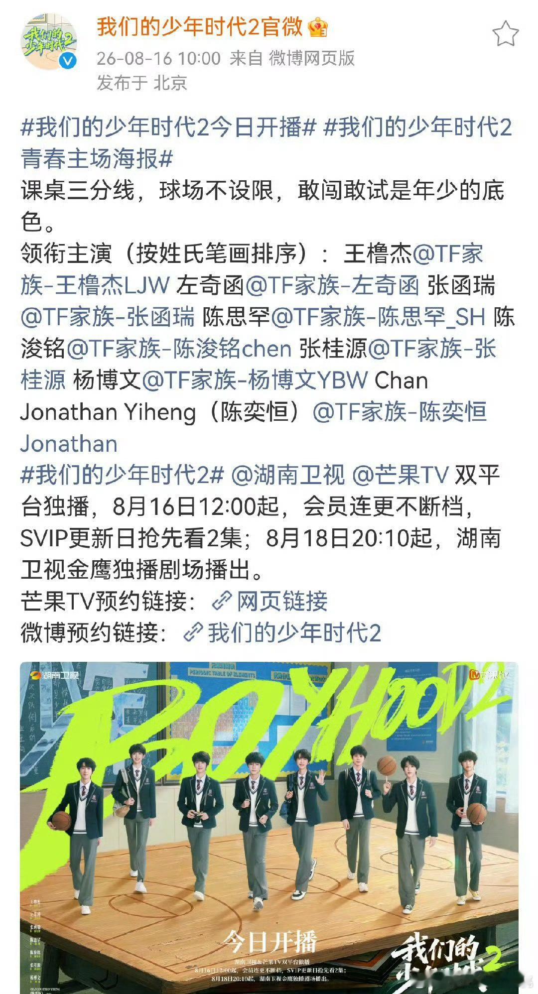 这部能拯救暑期档么，楼孩儿的 