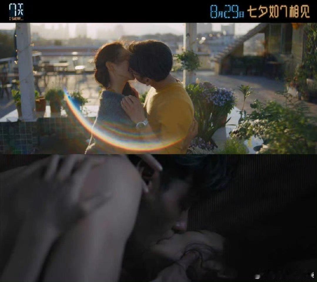 一个人看7天的沉浸感《7天》是一部细腻的爱情电影[抱抱][期待]银幕上的他们彼此