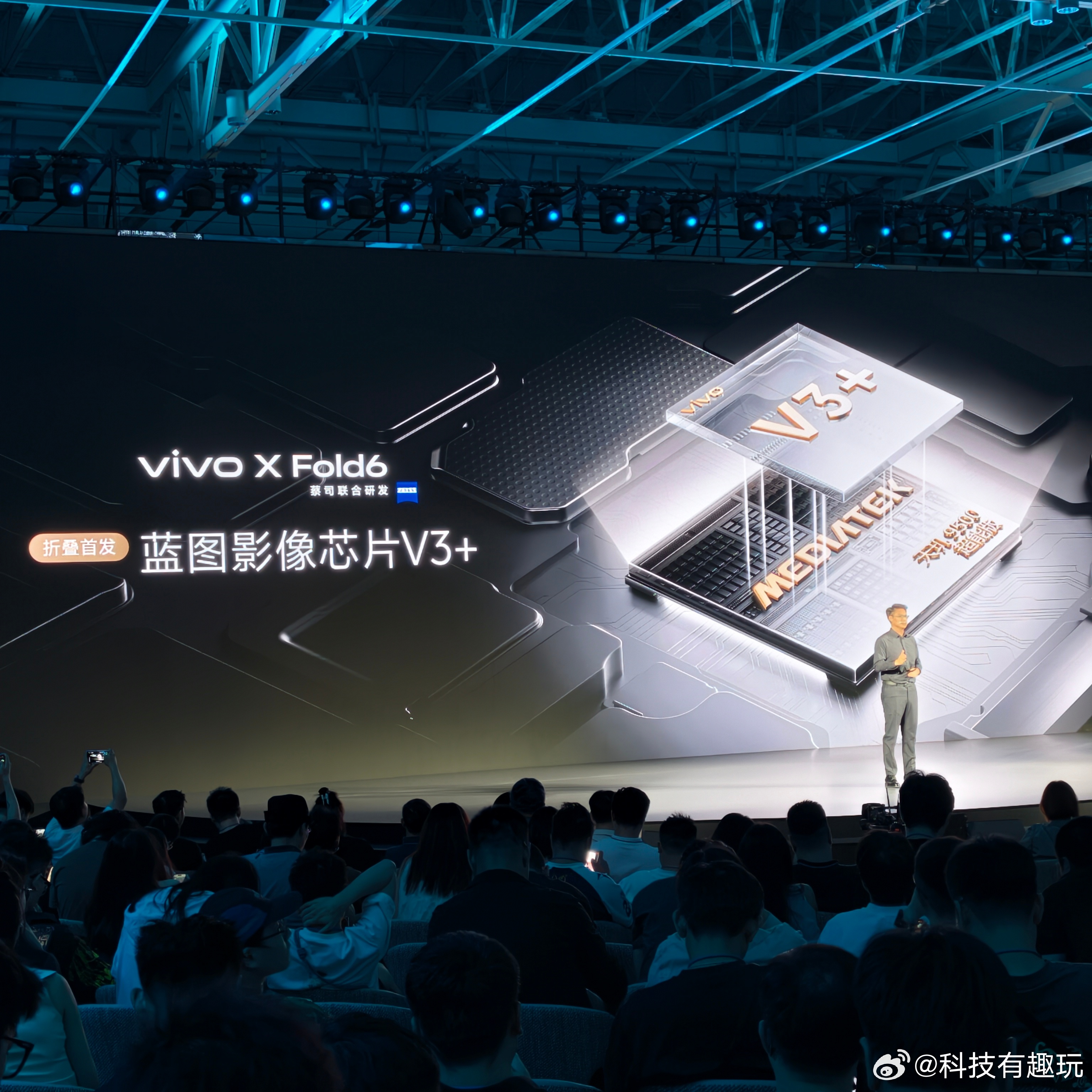 vivo X Fold6折叠小V单！双旗舰镜头、V3+影像芯片打底，搭配分屏创作