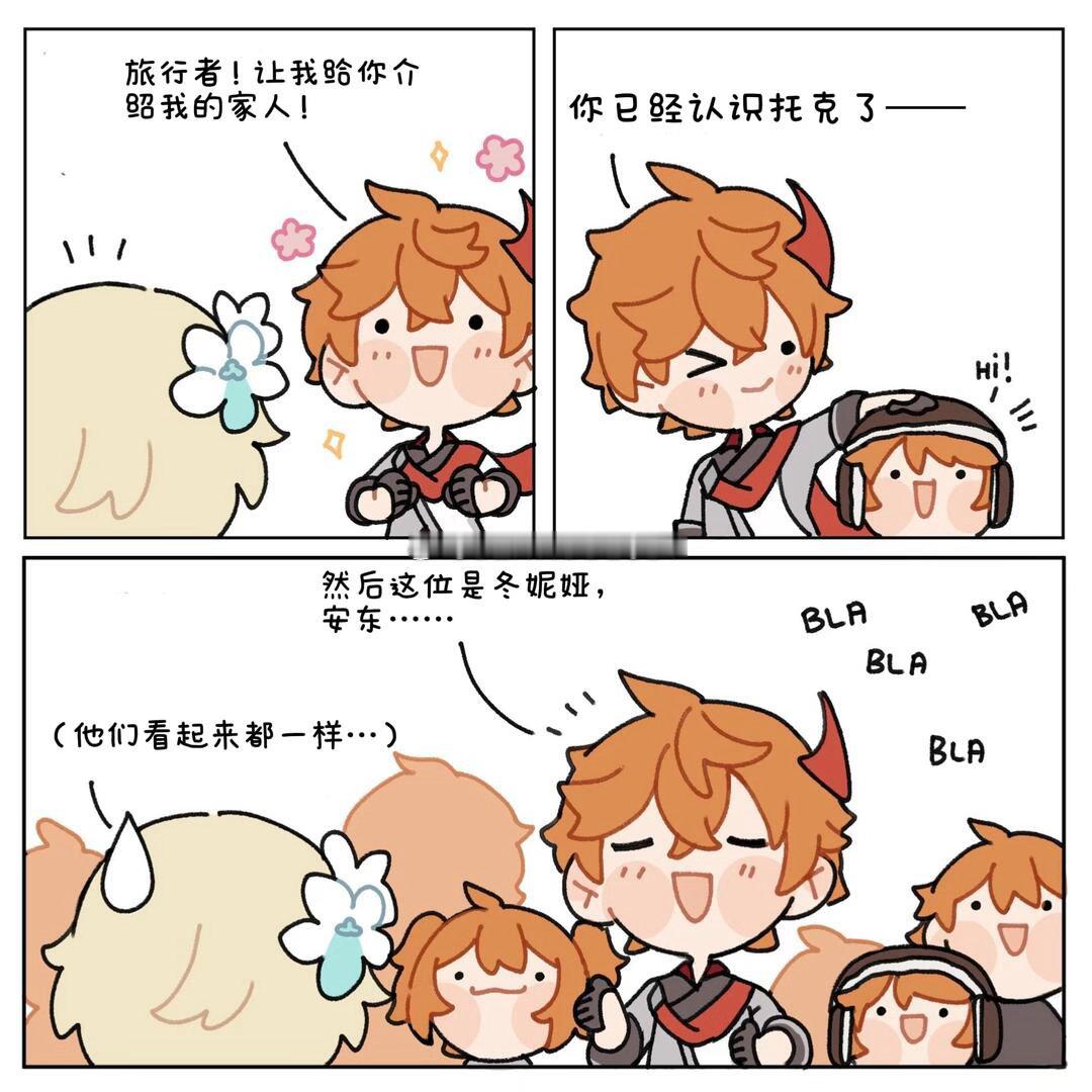 全橘出击画师.nya_Deko 