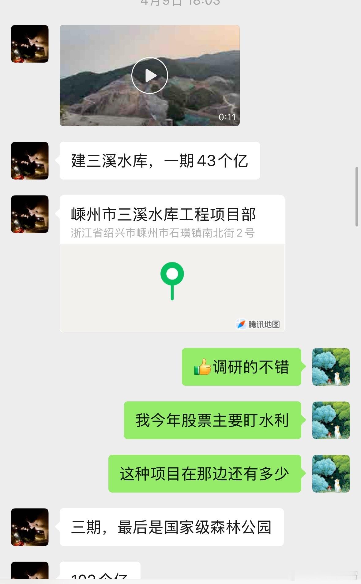 十年助农亏九年，嵊州的茶山跑了十年，茶农富了，变成了农夫与蛇的故事。茶没赚钱，同