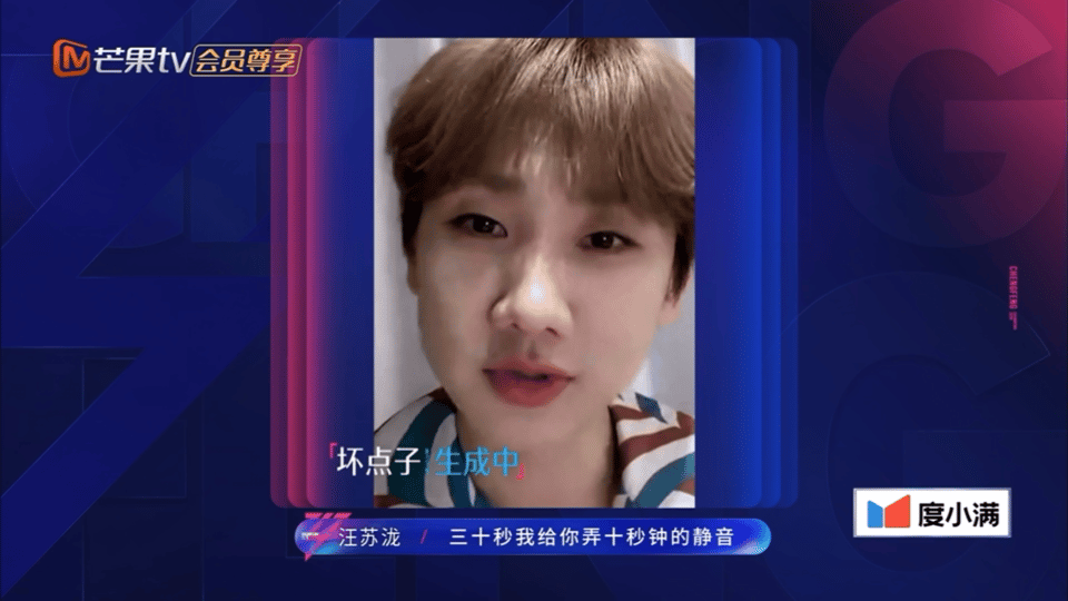 汪苏泷问孙怡上浪姐有压力吗 汪苏泷问孙怡上浪姐有没有压力，孙怡说化压力为动力，这