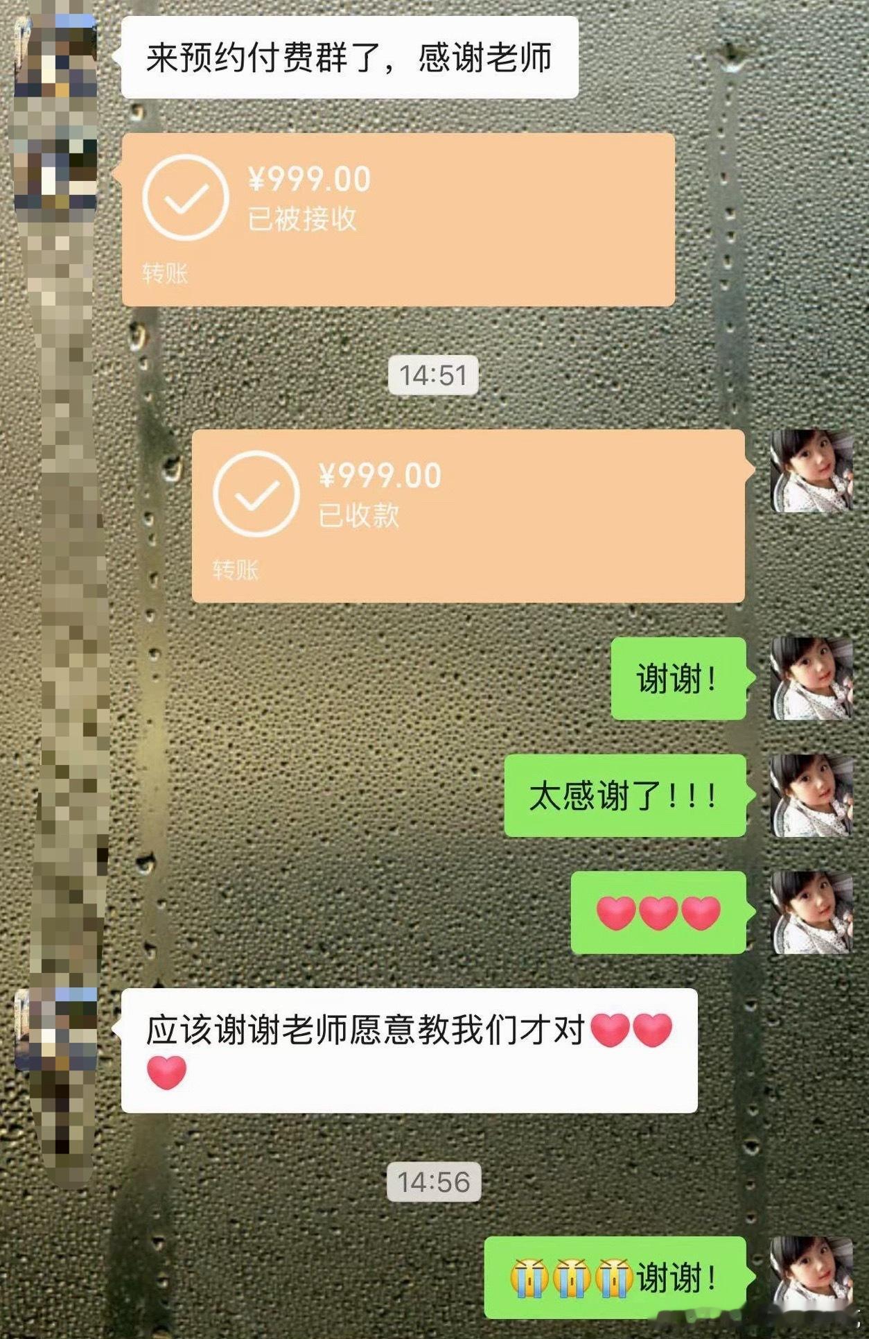 天啊，我还没说好我要弄什么，已经这么多人付费了。感谢支持！看来我早就应该反其道而