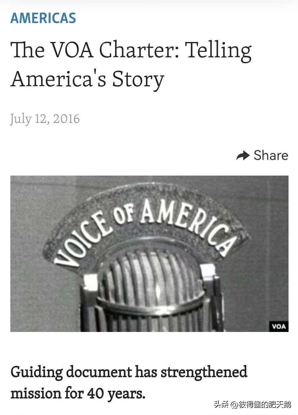 鲁彪（美国国务卿鲁比奥）对美国驻外使节做出重要指示，加强外宣，尤其是要讲好美国故