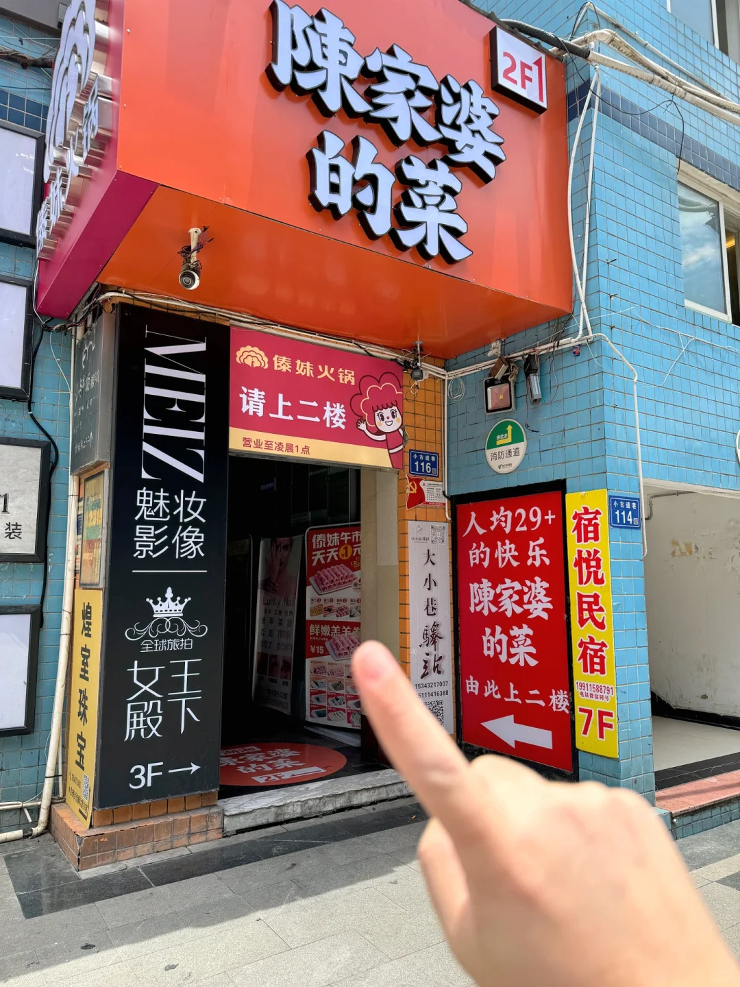 长沙！！南门口！！比笨萝卜还便宜好吃😭😭😭