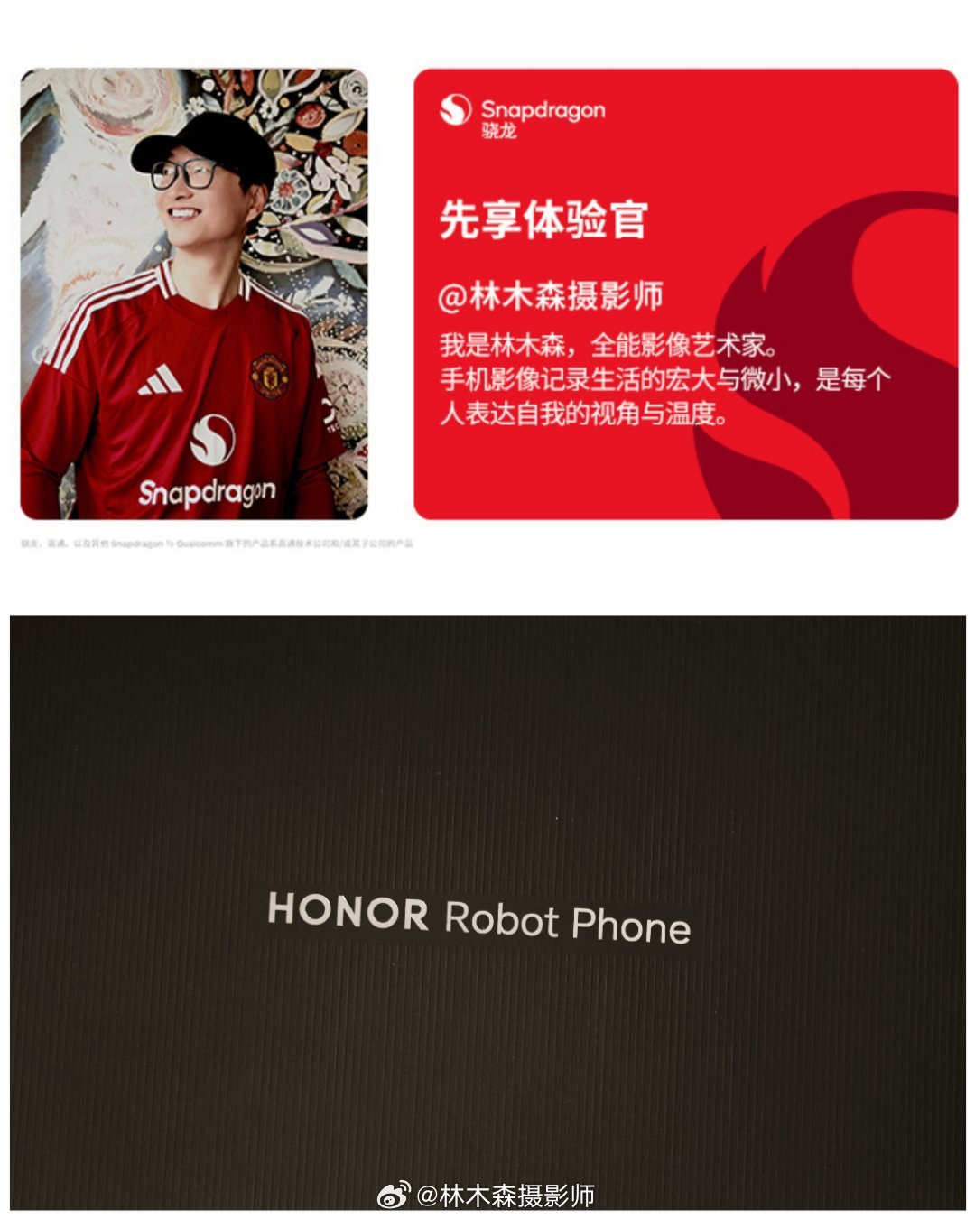 今天一早，收到手机。感谢高通骁友会，入选本期先享体验官。今年很火的手机，搭载第五
