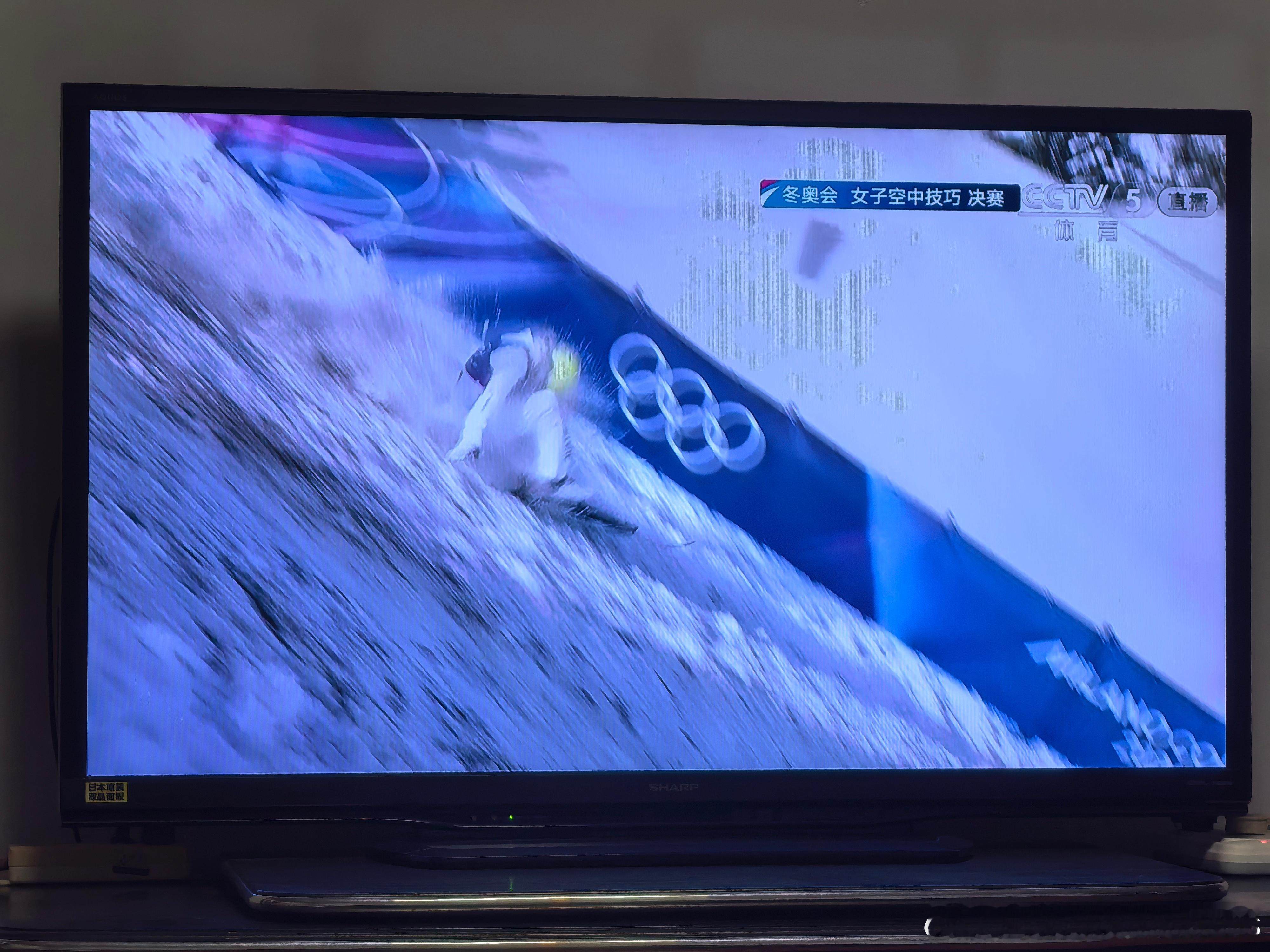 自由式滑雪女子空中技巧决赛哈哈哈哈，今晚第二次看到别人失误开心的笑出来了就是这么