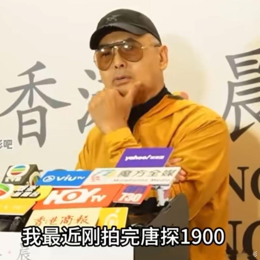 😦啊？！！希望我不是最后一个知道电影《唐探1900》里有周润发的人 