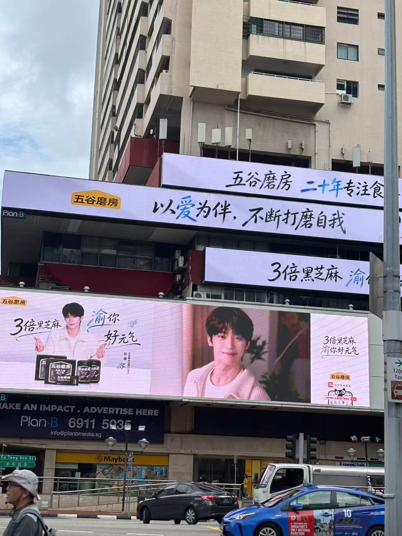 五谷磨房品牌代言人梓渝🔥全方位断层登顶！声量氪金双TOP，YUNI购买力震撼出