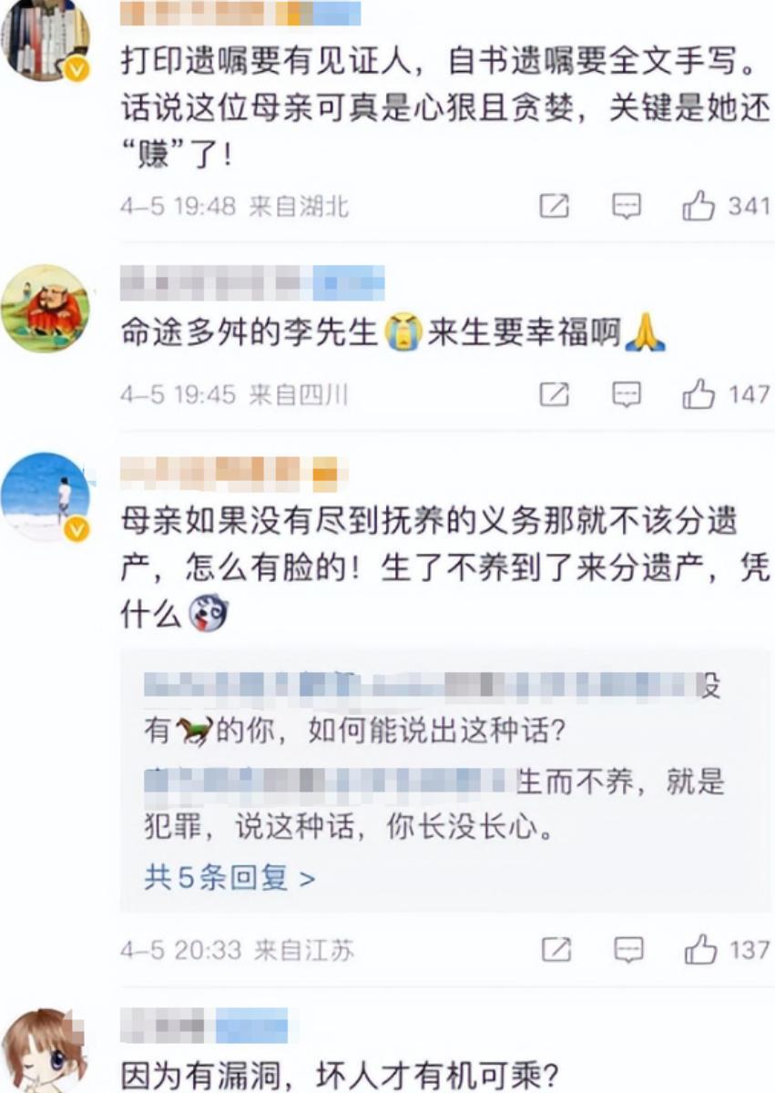 “要不要脸？”江苏男子意外去世，妻子立刻抛弃2岁的儿子改嫁他人，30年后，女子得