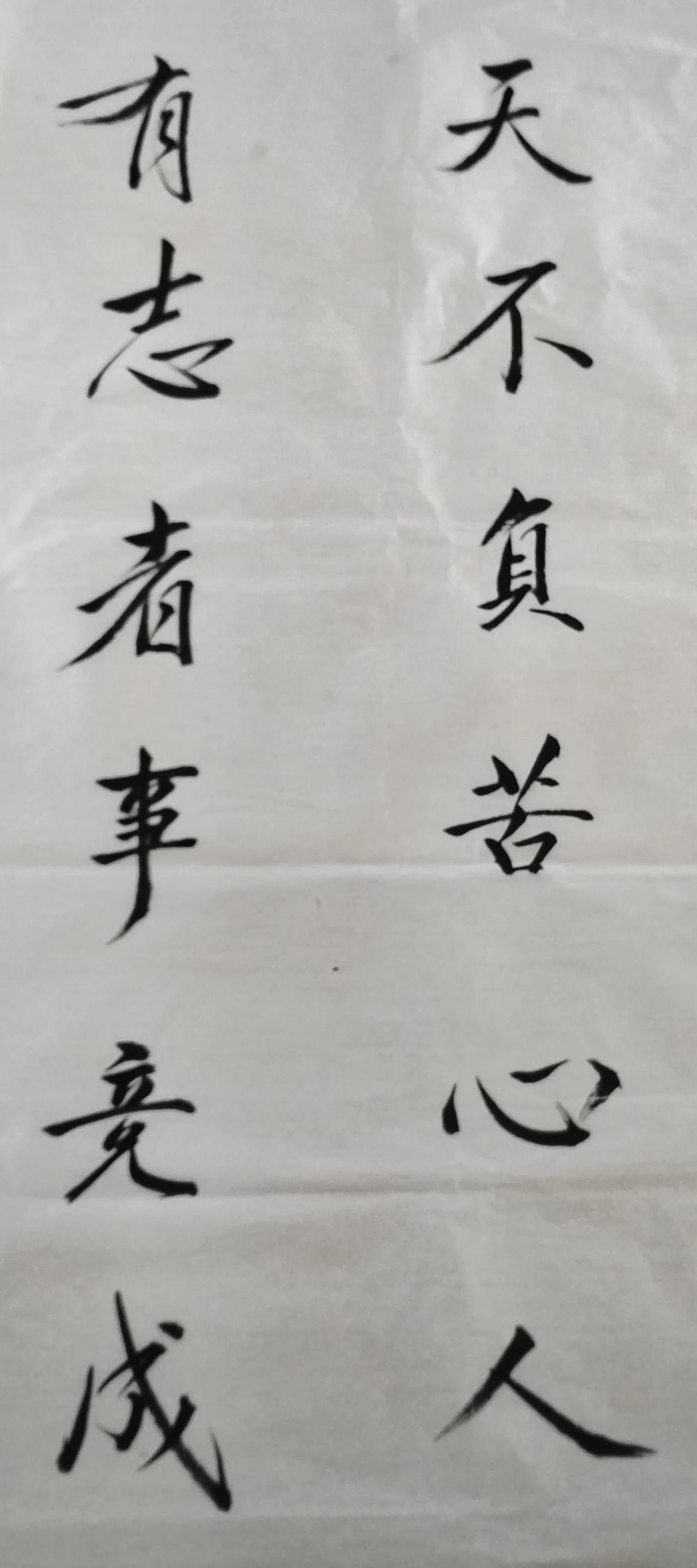 见得人不？