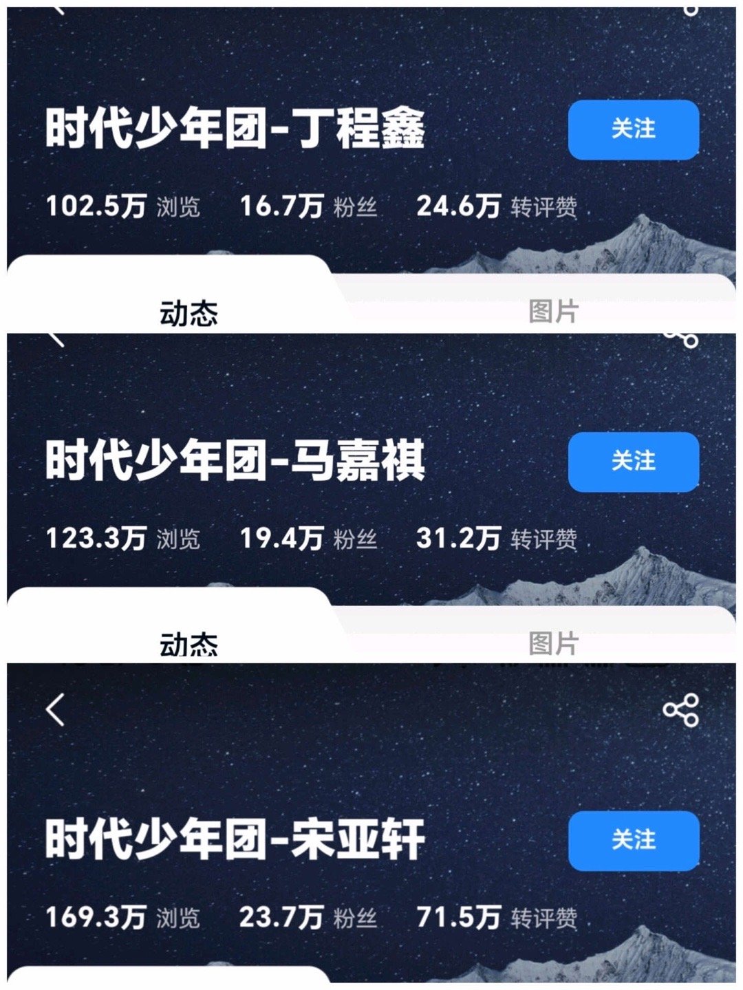投：哥几个就最近更新了百度网盘，抽查一下现在的数据浏览量：3514267粉丝量：