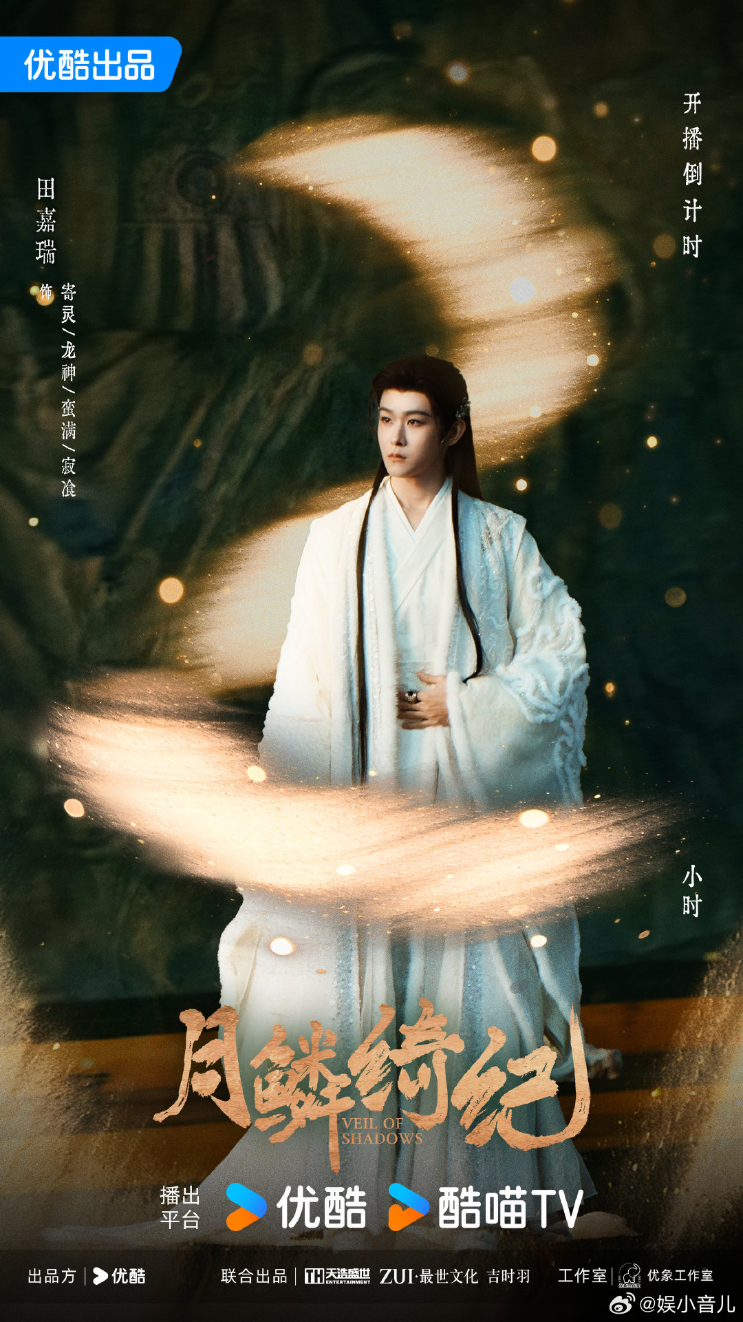 田嘉瑞演恋爱脑真有一套田嘉瑞这个沦陷小表情别太好嗑！🥰 眼神软乎乎的，纯情又执