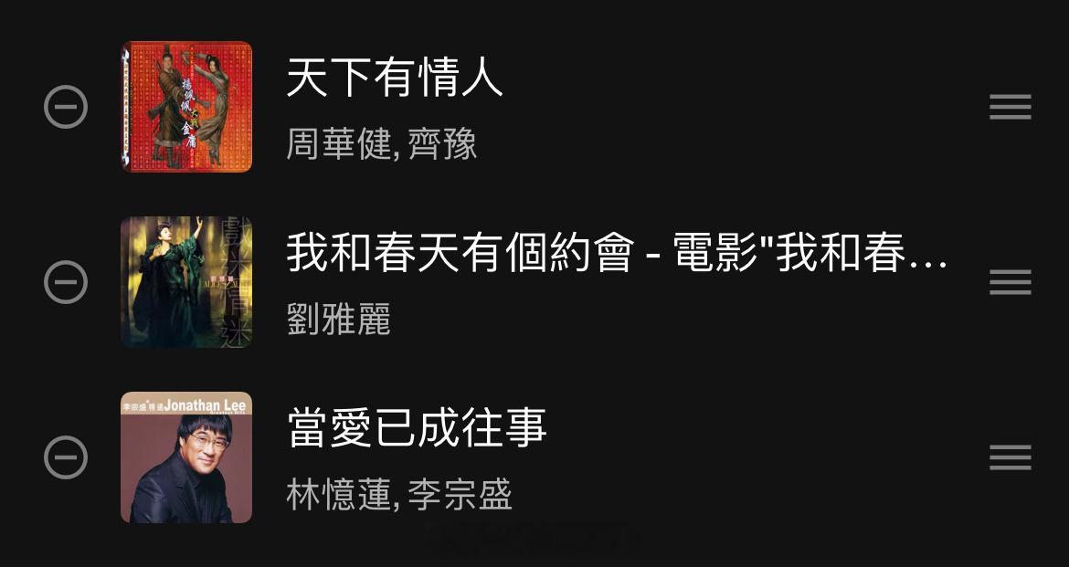 难道年纪到了，已经开始喜欢听这种类型的歌了 
